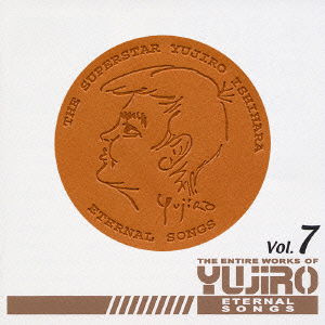 Cover for Yujiro Ishihara · Ishihara Yujirono Subete Vol.7 (CD) [Japan Import edition] (2004)