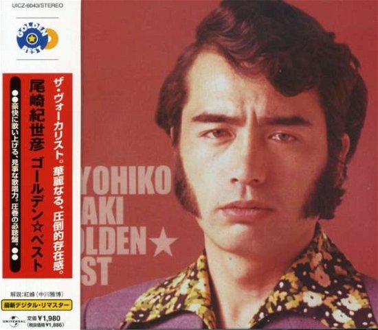 Cover for Kiyohiko Ozaki · Golden Best Ozaki Kiyohiko (CD) [Japan Import edition] (2003)