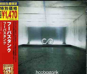 Hoobastank - Hoobastank - Musiikki - UNIVERSAL - 4988005389855 - lauantai 15. joulukuuta 2007