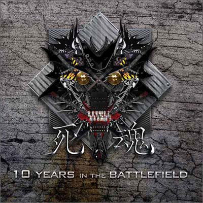 Cover for Sahon · 10 Years in the Battlefield (CD) (2011)