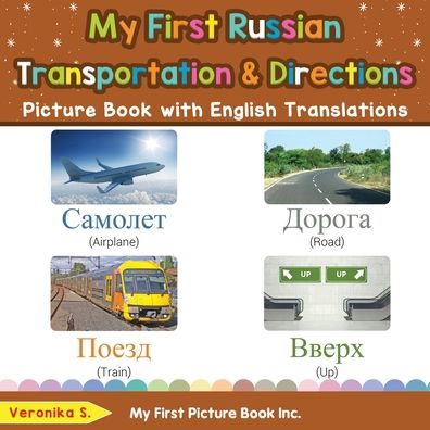 My First Russian Transportation & Directions Picture Book with English Translations - Veronika S - Książki - My First Picture Book Inc - 9780369602855 - 1 kwietnia 2020