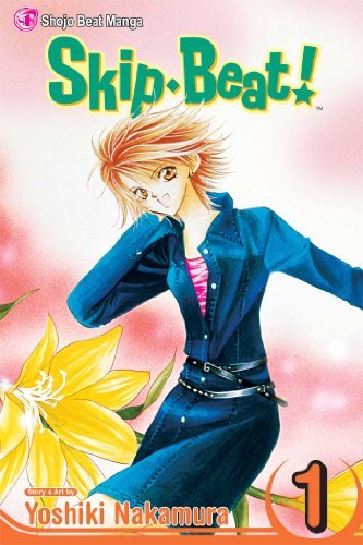 Cover for Yoshiki Nakamura · Skip Beat! Vol. 1 (Pocketbok) [1st edition] (2006)