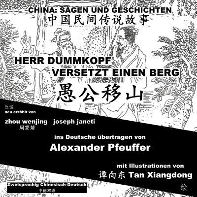 Cover for Zhou Wenjing · China: Sagen Und Geschichten - Herr Dummkopf Versetzt Einen Berg: Zweisprachig Chinesisch-deutsch (Taschenbuch) (2014)