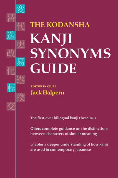 Cover for Jack Halpern · The Kodansha Kanji Synonyms Guide (Paperback Book) (2018)