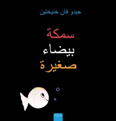 ???? ????? ????? (Little White Fish, Arabic) - Guido Genechten - Bøger - Clavis Publishing - 9781605378855 - 2. marts 2023