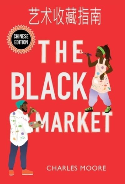 Cover for Charles Moore · The Black Market (Inbunden Bok) (2021)