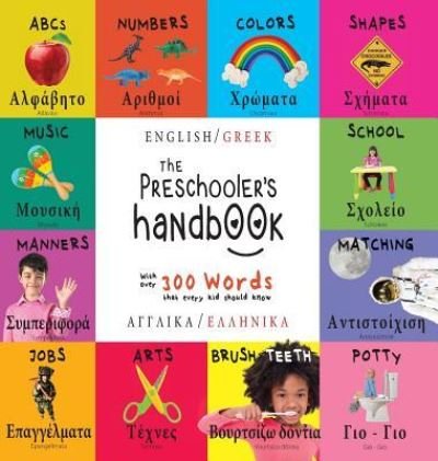 Cover for Dayna Martin · The Preschooler's Handbook (Hardcover Book) (2017)