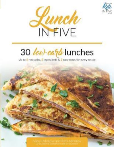 Cover for Rami Abramov · Lunch in Five (Paperback Book) (2017)