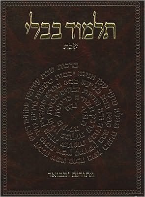 Cover for Adin Steinsaltz · The Koren Talmud Bavli: Tractate Shabbat Part 2 (Hardcover bog) [Hebrew edition] (2010)