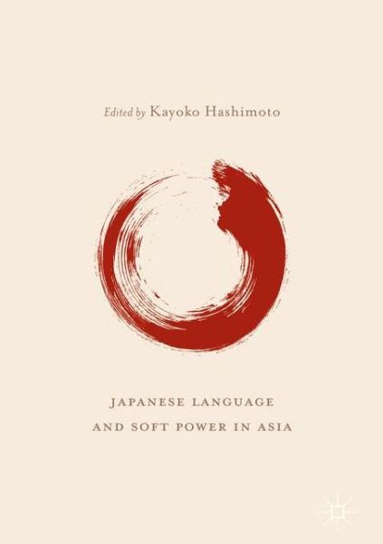 Japanese Language and Soft Power in Asia - - Books - Springer Verlag, Singapore - 9789811050855 - August 7, 2017