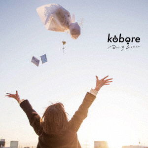 Cover for Kobore · Yoru Wo Mukae Ni (CD) [Japan Import edition] (2018)