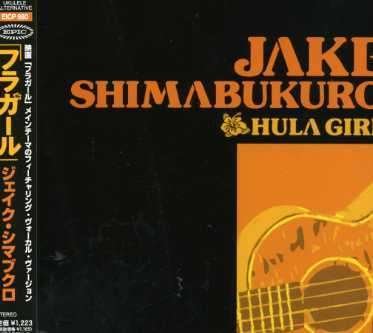 Cover for Jake Shimabukuro · Hula Girl (CD) [Japan Import edition] (2006)