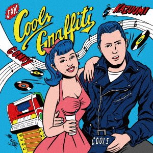 Cover for Kazuumi Murayama &amp; Conny · Cools Graffiti (CD) [Japan Import edition] (2017)
