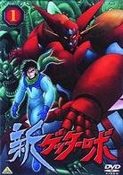 Cover for Nagai Go · New Getter Robo 1 (MDVD) [Japan Import edition] (2004)