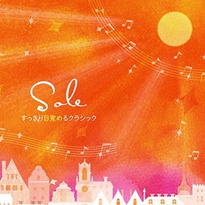 Cover for Classic · Sole-sukkiri Mezameru Classic (CD) (2015)