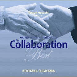 Cover for Kiyotaka Sugiyama · Collaboration Best (&amp; Hayashi Tetsuji (CD) [Japan Import edition] (2012)