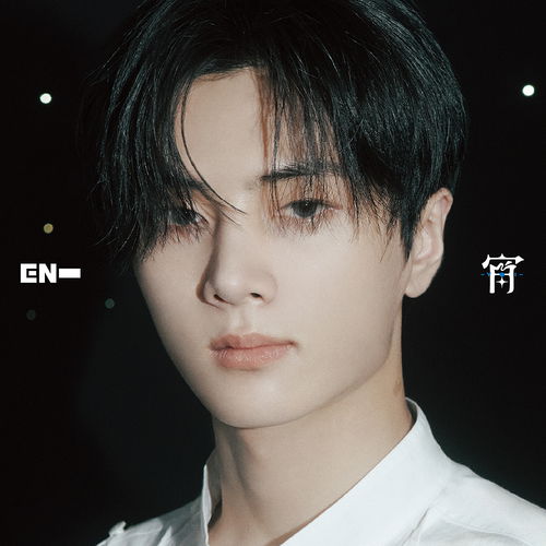 Cover for Enhypen · Yoi (CD) [Japan Import edition] [Jay Version] (2025)