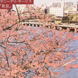 Cover for Sunny Day Service · Tokyo (CD) [Japan Import edition] (1996)