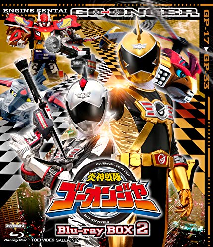 Cover for Yatsude Saburo · Engine Sentai Go-onger Blu-ray Box 2 (MBD) [Japan Import edition] (2018)