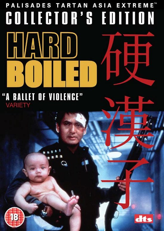 Cover for Hard Boiled · Hard Boiled  Collectors Edition (DVD) (2014)