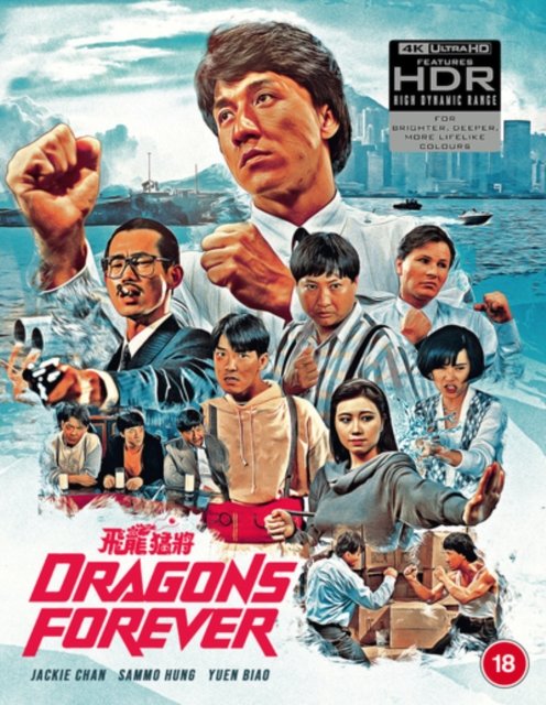 Dragons Forever - Sammo Hung - Elokuva - 88Films - 5060710972856 - maanantai 19. helmikuuta 2024