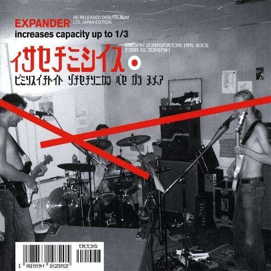Cover for Expander · Increases Capacity Up to 1/3 (CD) (2010)