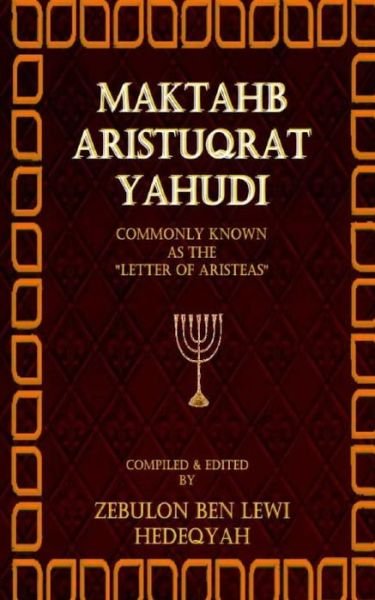 Cover for Zebulon Ben Lewi Hedeqyah · Maktahb Aristuqrat Yahudi (The Letter of Aristeas) (Taschenbuch) (2015)