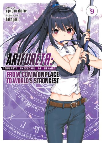 Cover for Ryo Shirakome · Arifureta: From Commonplace to World's Strongest (Light Novel) Vol. 9 - Arifureta: From Commonplace to World's Strongest (Light Novel) (Paperback Book) (2020)