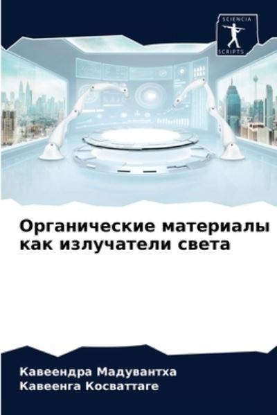 Cover for ????????? ?????????? · ???????????? ????????? ??? ?????????? ?? (Paperback Book) (2021)