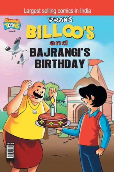 Cover for Pran's · Billoo Bajrangi's Birthday (Paperback Book) (2021)