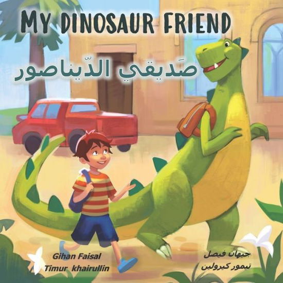 Cover for Gihan Faisal · My Dinosaur Friend (Paperback Book) (2020)