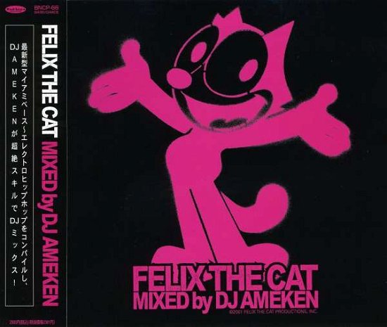 Cover for Scorpio · Bass W/felix Cat (CD) [Japan Import edition] (2001)