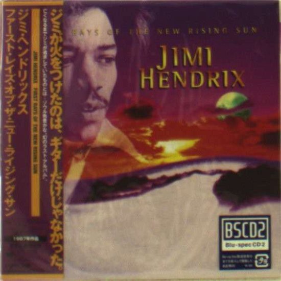 Cover for The Jimi Hendrix Experience · First Rays Of New Rising (CD) (2013)