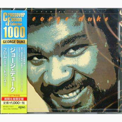 Cover for George Duke · From Me to You (CD) [Limited edition] (2017)