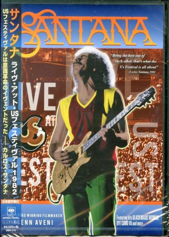 Cover for Santana · Live at the 1982 Us Festival (MDVD) [Japan Import edition] (2018)