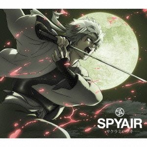 Cover for Spyair · Sakuramitsutsuki (CD) [Japan Import edition] (2013)