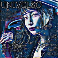 Cover for Luca Mochizuki · Univelso (CD) [Japan Import edition] (2023)