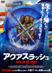 Cover for Nicolas Fontaine · Aquaslash (MDVD) [Japan Import edition] (2020)