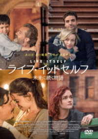 Cover for Oscar Isaac · Life Itself (MDVD) [Japan Import edition] (2020)