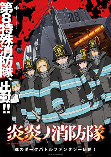 Cover for Kajiwara Gakuto · Enen No Shouboutai 7 (MBD) [Japan Import edition] (2020)