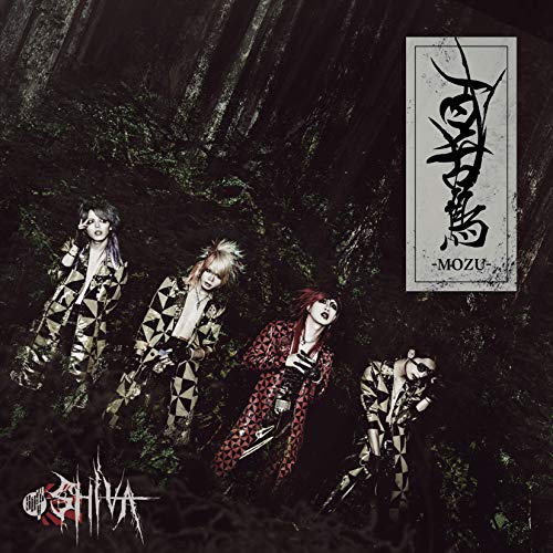 Cover for Shiva · [mozu] (CD) [Japan Import edition] (2018)