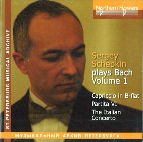 Cover for Sergey Schepkin · Partita Vi In E Mino Northern Flowers Klassisk (CD) (2010)