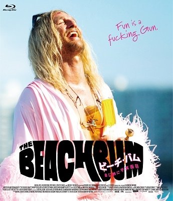 Cover for Matthew Mcconaughey · The Beach Bum (MBD) [Japan Import edition] (2021)