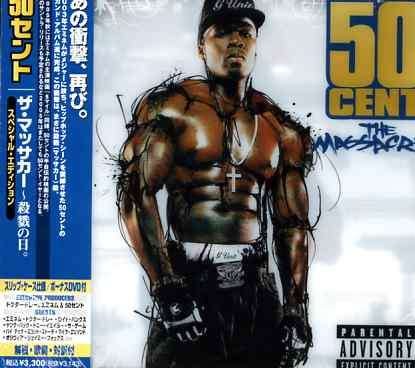 Cover for 50 Cent · Valentines Day..+ 1 + Dvd (CD) (2005)