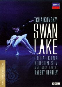 Cover for Valery Gergiev · Tchaikovsky: Swan Lake &lt;limited&gt; (MDVD) [Japan Import edition] (2020)