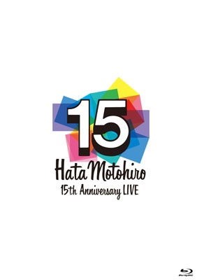 Cover for Hata Motohiro · Hata Motohiro 15th Anniversary Live (MBD) [Japan Import edition] (2022)