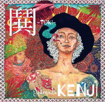 Cover for Kenji Hamada · Toki (CD) [Japan Import edition] (2022)