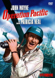 Cover for John Wayne · Operation Pacific (MDVD) [Japan Import edition] (2003)