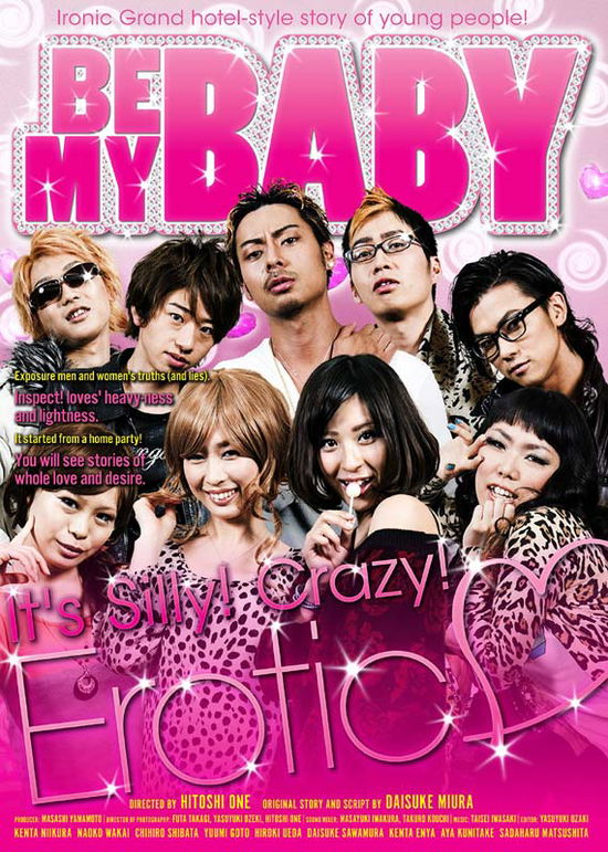 Be My Baby DVD · Be My Baby (DVD) (2015)