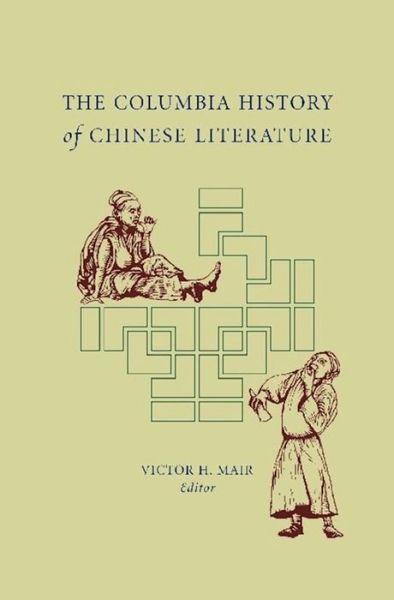 Cover for Victor H Mair · The Columbia History of Chinese Literature (Paperback Book) (2010)